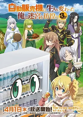 海岛慢邮局 慢综艺在线观看