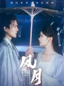 春山可望 热播电视剧全集免费在线观看