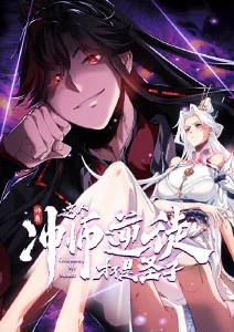 第七格分镜 悬疑漫改短剧在线观看